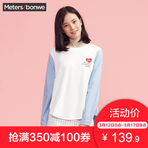 Meters Bonwe/美特斯邦威 720553