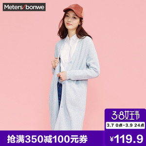 Meters Bonwe/美特斯邦威 219765