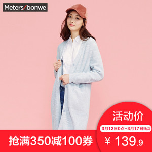 Meters Bonwe/美特斯邦威 219765