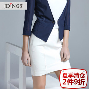 JDING/娇鼎 COS2354