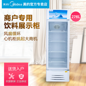 Midea/美的 SC-276GWMQ