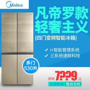 Midea/美的 BCD-530WGPZ...