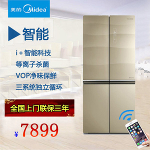 Midea/美的 BCD-530WGPZ...