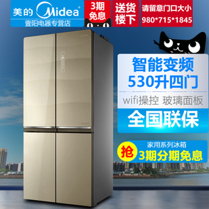 Midea/美的 BCD-530WGPZ...