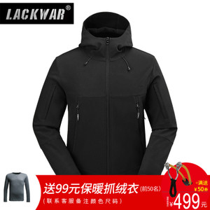 Lackwar/洛城之战 LYF032