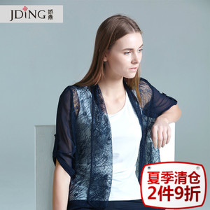 JDING/娇鼎 COJ2391