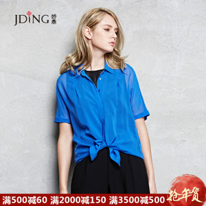 JDING/娇鼎 CJBB434