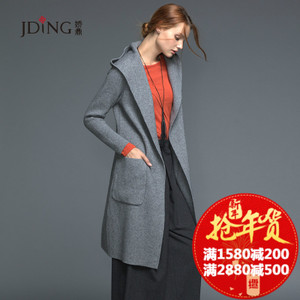 JDING/娇鼎 CJRB058