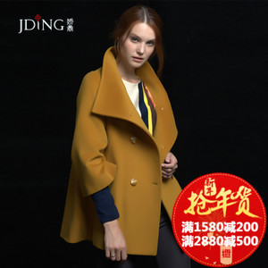 JDING/娇鼎 CJCB967