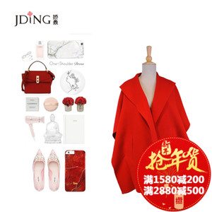 JDING/娇鼎 CJJBB01