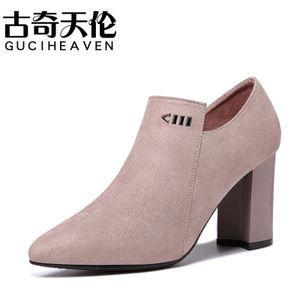 Guciheaven/古奇天伦 8564