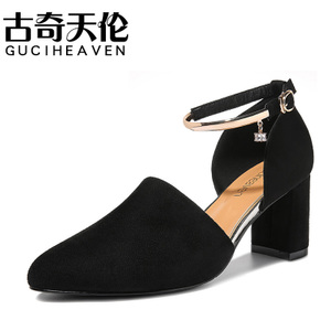 Guciheaven/古奇天伦 8617