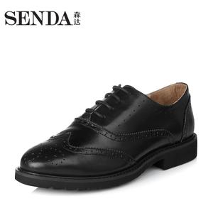 Senda/森达 1768AAM7