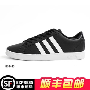 Adidas/阿迪达斯 2016Q4OR-IAZ86