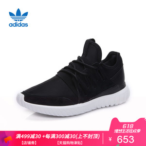 Adidas/阿迪达斯 2016Q4OR-IAZ86