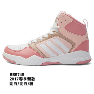 Adidas/阿迪达斯 2017Q1NE-CFV09