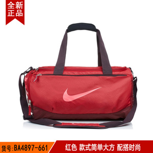 Nike/耐克 BA4897-661