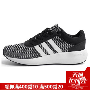 Adidas/阿迪达斯 2017Q1NE-CFQ54