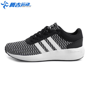 Adidas/阿迪达斯 2017Q1NE-CFQ54