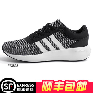 Adidas/阿迪达斯 2017Q1NE-CFQ54