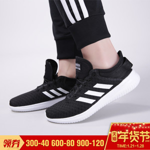 Adidas/阿迪达斯 2017Q1NE-CFQ54