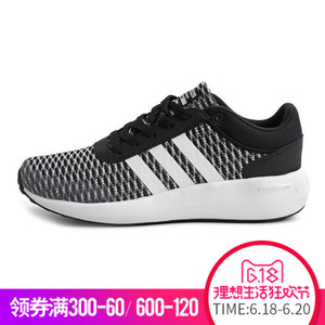 Adidas/阿迪达斯 2017Q1NE-CFQ54