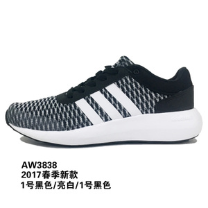 Adidas/阿迪达斯 2017Q1NE-CFQ54