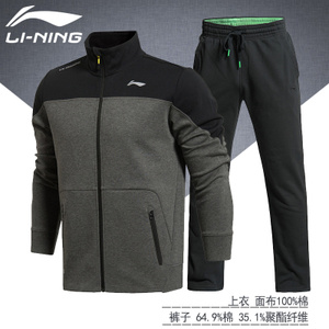 Lining/李宁 AWDK473-035