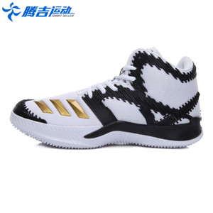 Adidas/阿迪达斯 2017Q1SP-GIU15