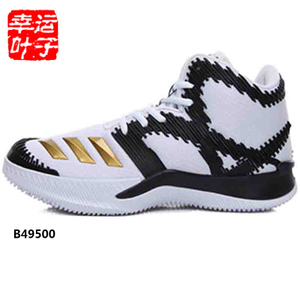 Adidas/阿迪达斯 2017Q1SP-GIU15