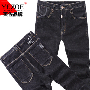 Yezoe/英佐 YZ16426686-6686