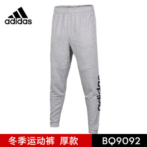 Adidas/阿迪达斯 BQ9092