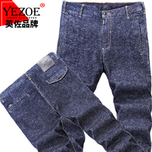 Yezoe/英佐 YZ16476619-6619