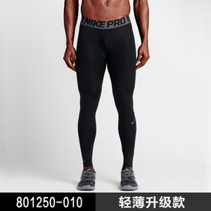 Nike/耐克 801250-010-F