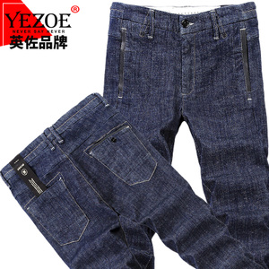 Yezoe/英佐 YZ16426631-6631