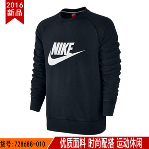 Nike/耐克 728688-010