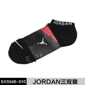 Nike/耐克 SX5546-010F