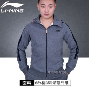 Lining/李宁 AWDL537-7