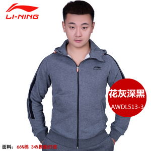 Lining/李宁 AWDL537-7