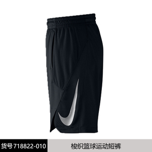 Nike/耐克 718822-010C