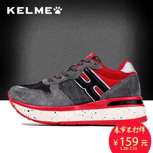 KELME W2083