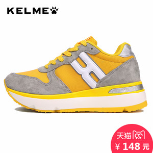 KELME w2015