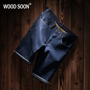 Wood soon/我的速度 WS17AT2013