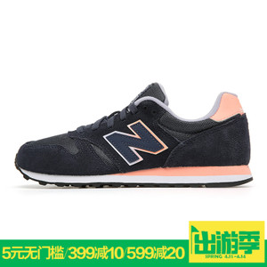 NEW BALANCE 2017Q1WL373GN