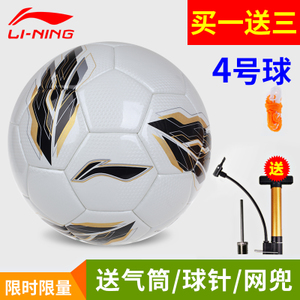 Lining/李宁 4017-1