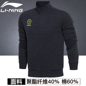 Lining/李宁 AWDL371-159-3