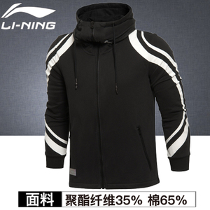 Lining/李宁 LWDL019-1