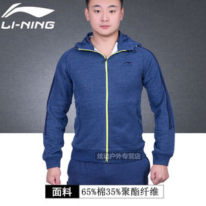 Lining/李宁 AWDL537-6