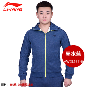 Lining/李宁 AWDL537-6