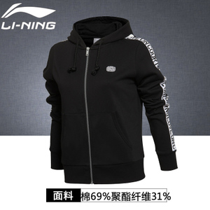 Lining/李宁 AKLL286-368-1